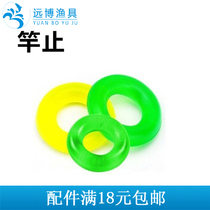 Fishing Rod stop anti-skid 0-ring rubber ring fishing fish supplies small accessories fishing gear equipment
