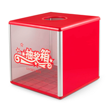 Jinlongxing lucky draw box Aluminum alloy unit annual meeting transparent wedding lucky draw