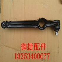 The Mitei Electric Car Lower Limb Arm Matterma Accessories to the Lower Limb Arm