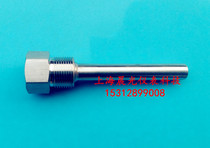 Stainless steel sheath bimetal thermometer protective sleeve thermocouple protective tube welding base