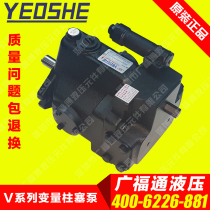 Original high pressure pump V42A1RB10X V42A2RB10X V42A3RB10X V42A4RB10X