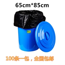  65*85cm black thickened garbage bag black flat plastic bag Hotel hotel property sanitation cleaning bag