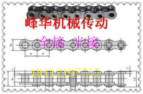 Hot Sell Hollow Pin Shaft Chain Short Pitch Hollow Pin Shaft Chain Double Pitch Hollow Pin Shaft Chain 