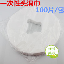  Disposable silicone lying pillow pillow towel thickened head pad towel face pad towel beauty bed hole towel Bedside towel 100 pieces