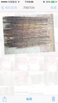 Supply Zizhu Jinghu Baizi to make good raw materials for musical instruments