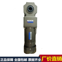 Original TAILI BENCH FORCE 200W hollow right angle motor 6IK200RGU-CF 6GU7 5RC 5RC tool cuttings machine