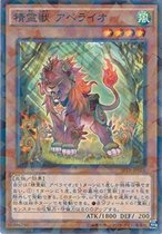 Yu-Gi-Oh! Japanese version N NPR Elf Beast Fire Lion 1M3