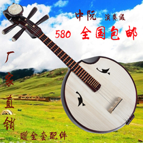 Hardwood head flower Professional performance Zhongruan national plucked musical instrument Special mahogany copper products free pick string box