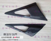 Honda Civic Siming FD2 RR FEELS carbon fiber triangular window side plate tuyere spot quality assurance