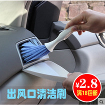 White Angel brush multifunctional cleaning brush car seat brush air outlet cleaning brush instrument panel brush