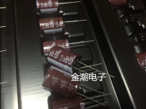 ELNA 35V4200UF 18X25 RJD high frequency low resistance substitute 4700UF 35v Fever capacitor