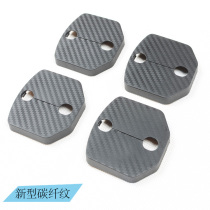 Dedicated to Volvo XC60S60V60S60LS90LV40 modified carbon fiber door lock protective cover Car supplies