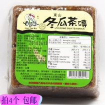 Taiwan old mans home green standard wax gourd tea brick 550g 4 Heat summer tea winter melon beverage