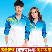 Champion clothing spring and autumn clothing Jiamusi square aerobics clothing white happy dance middle-aged and elderly sports suit