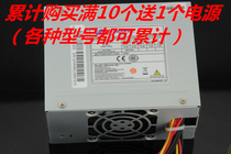 original new power supply for fsp150-10gSV dahua video recorder