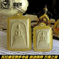 Egg brother Thai Buddha brand Valakanya Zanduo Chongdi Buddha brand The head of ten thousand Buddhas lucky and dangerous willow leaf