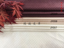 Small footprints high-end simple soft bag leather fabric sliding door bedside TV background wall hard packaging decoration leather thickening