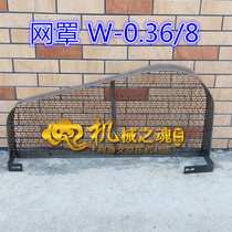 Air compressor W-0 36 8 12 5 Protective cover Mesh cover Air guide cover Motor 3KW cover Air pump accessories
