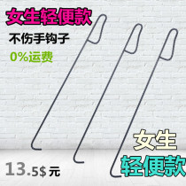 Clothing store hook hook Shop door pull rod hand pull hook Universal black sliding door hook Lightweight shutter door