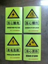 There is electrical danger beware of electrocution Attention to safety warning ID signs Signs Factory Electric Box Cue Cards
