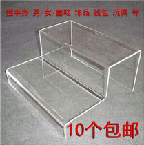 Special price acrylic shoe rack two-layer ladder display rack shoes shoe support three-layer jewelry wallet toy display rack