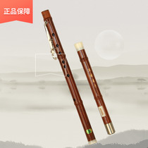 Mori bird ABS wood grain three-key horizontal blowing Bau adjustable F G tune high-grade professional promotion discount