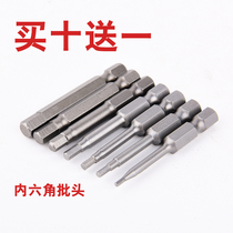 S2 chromium molybdenum vanadium electric screwdriver batch head hexagon socket screw head 6 35 pneumatic screwdriver head batch screwdriver screwdriver head batch screwdriver cone