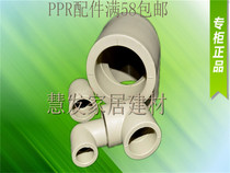 PPR diameter elbow 20 4 fen 25 6 fen 32 1 inch 40 50 63 75 90 110 160 pipe fittings