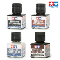 Tiangong 87131 87132 87133 87140 87189 87199 87201 Old Sewing Wash Sludge Liquid