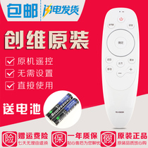 Original Skyworth TV Voice Remote Control YK-8503H 8503J Universal YK-8502J YK-8502H