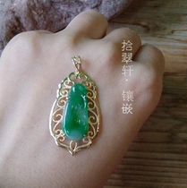 (Zhe Xi ten Cuxuan-inlaid) 18K gold gold wire around flower emerald Ruyi pendant inlaid link Remain