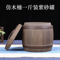 One kilogram antique wood grain purple sand jar Small loose tea jar Tea storage sealed jar Handmade tea box Special offer