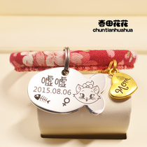 Wind dog card identity card Custom feline custom dog item Circle Lettering Cat Item Ring Pooch Nameplate Teddy