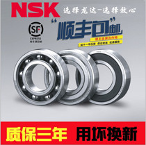 Imported Japanese NSK bearing 6800 6801 6802 6803 6804 6805 6806 6807ZZ DDU