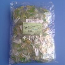 Plastic presser foot base plate MT-18 plastic presser foot base plate wear-resistant bottom plate