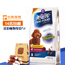 Meizi Yuan high calcium milk ball small dog milk cake 10kg puppy food to enhance immunity 14 provinces