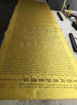 ggs jing Sutra Buddhist handwriting handwritten calligraphy works custom custom write Ghost Brush kai li seal