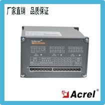 Ancore Voltage Transmitter BD-3V3 Input 380V Output 4-20mA Power ACDC85-270V