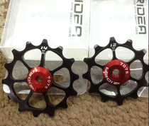 RIDEA 7075 T6 CNC rear dial wheel BIRDY 12T 14T 16T positive and negative teeth