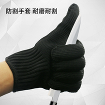 Thickened 5-level steel wire anti-cut gloves stainless steel anti-cut wear protection anti-knife cut-labour gloves