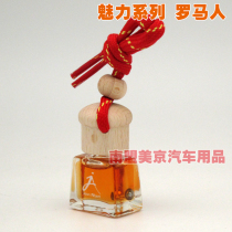 New Oriental fragrance perfumery box Car Jingpert car perfume Pure plant essential oil Roman with anti-counterfeiting