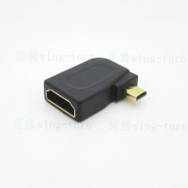 Totem HDMI mother turn Micro hdmi male adapter A type mother turn D type fair line 90 degree bend foot conversion