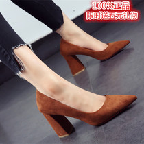 Small Ck Shoes 2022 New Autumn Winter Black Pointed Coarse Heel Style High Heel Shoes Shallow Mouth 100 Hitch Lady Single Shoe Woman