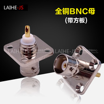  BNC-KF BNC flange square plate Q9 Female seat BNC50KF BNCKF BNC seat BNC plug BNC connector