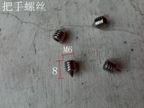 House Door Lock Accessories Screws Maintenance Screw Machine Rice Pointed Inner Hexagon 6 * 8 Fixed Handle Security Door Armrests