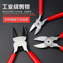 TGK diagonal pliers oblique nose pliers electrical wire cutters mini nozzle pliers 5 6 inch industrial grade offset pliers electronic pliers