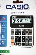 Calculator Large screen desktop office voice pronunciation speech 12-bit metal face Accounting Finance dedicated