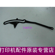Original application hp5200 drum pull rod Canon 3500 pull rod 5200 drive rod buckle