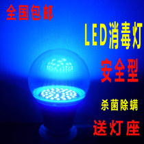 Home Restaurant Indoor 10W Class Commercial with UV disinfection lamp 20 W Blu-ray towel Strength