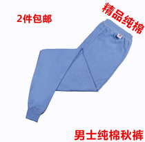 2 pieces of cotton middle-aged and elderly men increase the fattening single piece father cotton trousers padded trousers